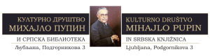 mihajlo_pupin