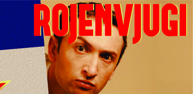 baner_rojen_v_jugi_b