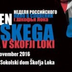 15107414_703324546485314_1790570916203109725_n